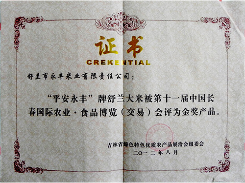 DSCN0070.jpg