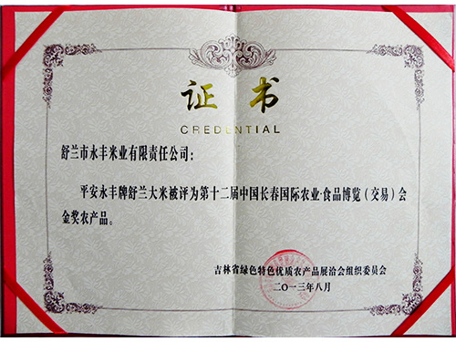 DSCN0078.jpg